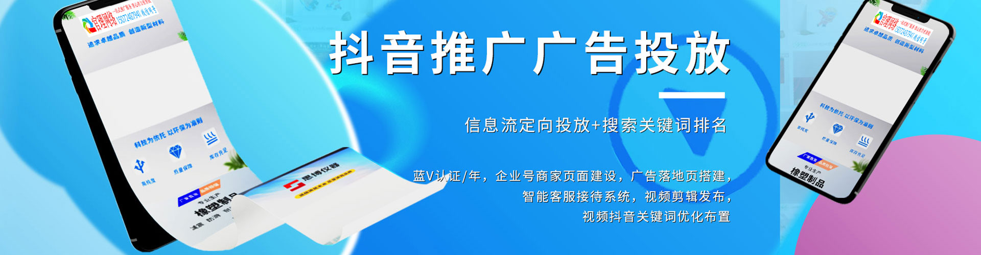 大祥百度竞价托管