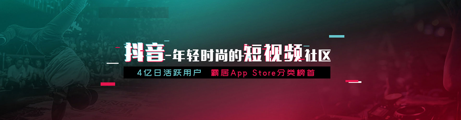 大祥信息流平台